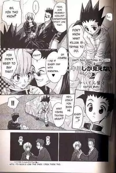 Kimi shika mienai | Can't see anything but you 1 & 2