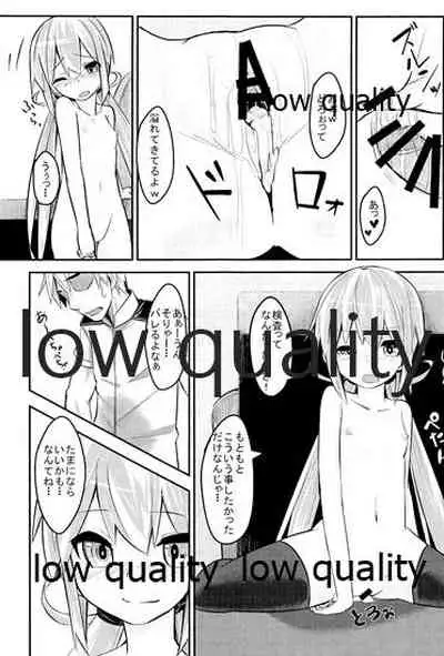 Nanda you... Miruna ttee!