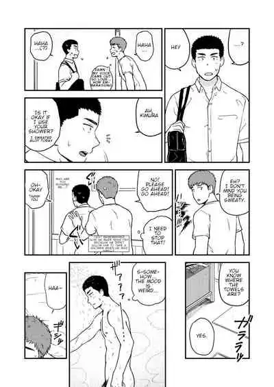 [Nakamuratakumi (kemukemuke)] Yarichin to Nakimushi 3 [English] {Orichalco} [Digital]