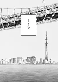 (C88) [Inukare (Inuyashiki)] Mairasu Complex o Kawari (Uta no Prince-sama)