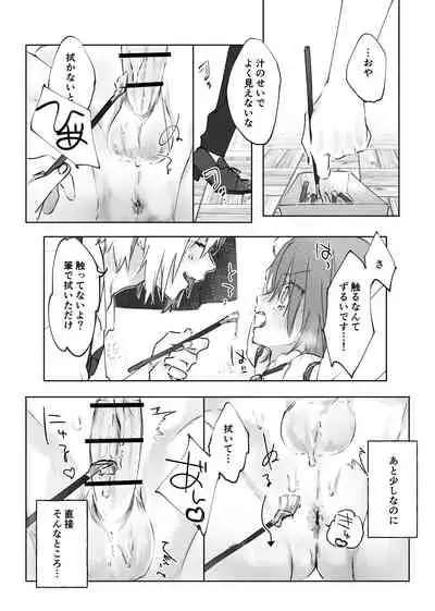 Nude Model nante Kiitemasen!!