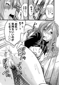 [Yuzuki N Dash] Mecha LOVE