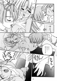 (C58) [P.Forest (Hozumi Takashi)] Paradise (Love Hina)