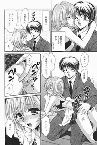 Manga Bangaichi 2007-01