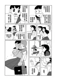 雄子（中文版）