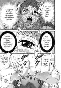 [Chanpon Miyabi] Futabo - Twins Mother 2 [English] {Tadanohito}