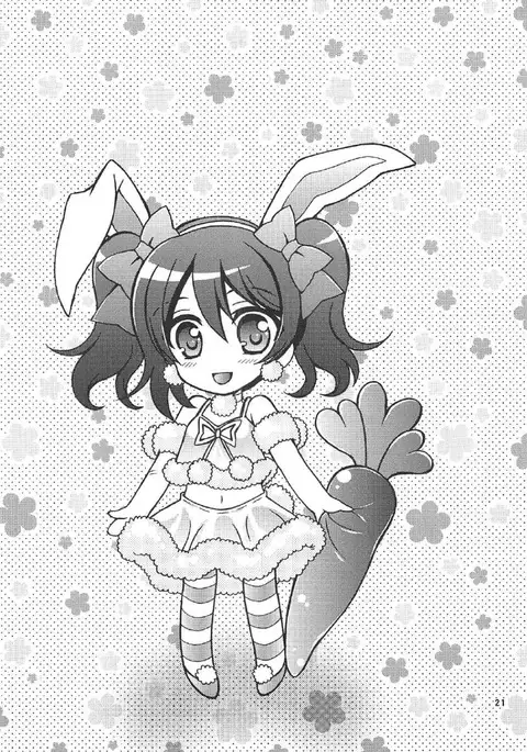 Nico-chan to Usagi Date