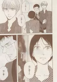 MAGAZINE BE×BOY 2014-12