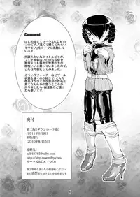 [B.C.A.] Exhibitionism vs Holdplay