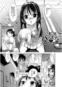 [gemu555] inmoralism [Digital]