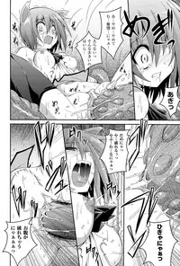 [Anthology] Toushin Engi Vol. 20