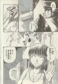 Doki! Special 2006-09