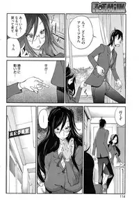 COMIC HOTMiLK 2013-11