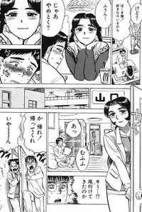 [Momoyama Jirou] SEX Drifter