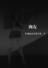 [Popo Doctrine] Nikutomo Tamane to Tamarare 2 (ToHeart2)