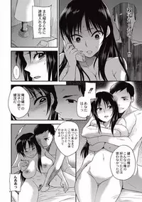 [Hira Taira] Kogara Mucchiri Nikuinjyoku [Digital]