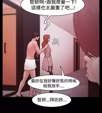 [Black October] Looser Ch.1~14 [Chinese]中文