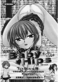 Comic Megastore 2004-06