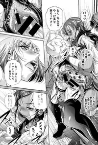 COMIC Shingeki 2015-10