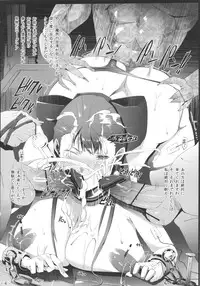 (C77) [aka (Cevoy)] inside out (Dragon Quest)