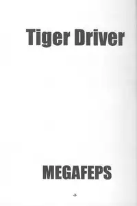 (C68) [MEGAFEPS (Norikara, Shiba)] TigerDriver (Urusei Yatsura)