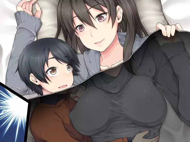 Samuihi wa Ofuton de...