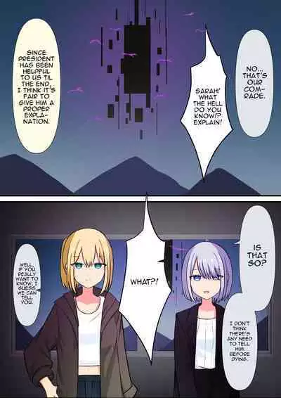 Your Place Is Under Our Feet