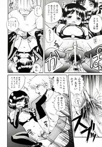 [Akiyama Kenta] Reload !!