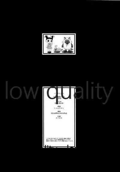 (Puniket 27) [Shirando (Shiran Takashi)] Rika Togi!! (Boku wa Tomodachi ga Sukunai)