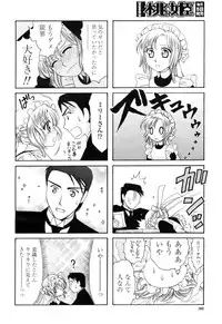 COMIC Momohime 2009-04 Vol. 102