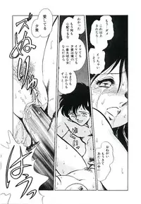 [Keno Yantarou] Ikenai Ko to Shite