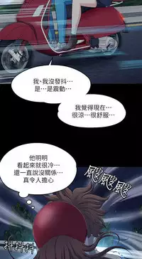 Roommate【第二季】