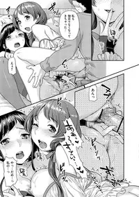 [Nekomata Naomi] Hatsujoh Neko Manman [Digital]