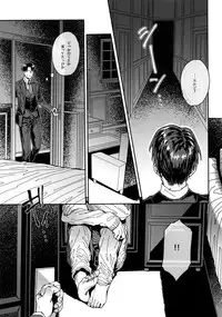 Grand Marnier Planet