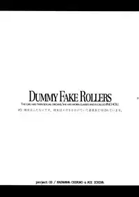 [project OS] Dummy Fake Rollers