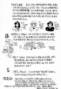 (C52) [Mutsuya (Various)] A-FILE (Various)