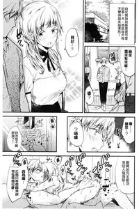 [Momoko] Rabbit Paradise [Chinese]