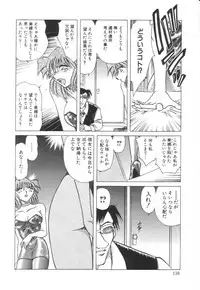 [SHIZUKA] Reijoku no Seijo