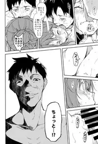 (C93) [Nagomiyasan (Suzuki Nago)] Shoujo M -ep.5-