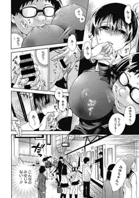 COMIC Megastore DEEP Vol. 7 [Digital]