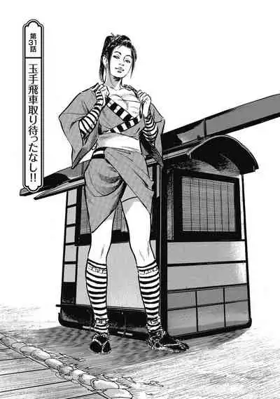 Tenpou Momoiro Suikoden 4