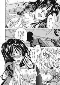 COMIC Megastore H 2005-08