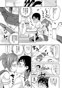 [Kanyapyi] Onapekoakuma [Digital]