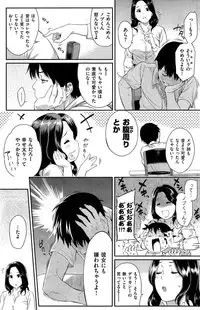 COMIC Kairakuten 2015-08