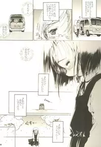 [Shiawase Manjuu (Shiawase 1500)] Shiawase Strawberry (Ichigo Mashimaro)