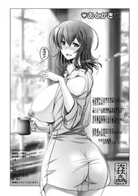 [Oobayashi Mori] Manyuu Danyuu [Digital]