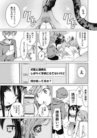 COMIC Megastore Alpha 2017-05 [Digital]