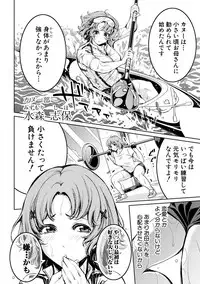 [Brother Pierrot] Asekkaki no Tenshi-tachi Ch. 1-9 [Digital]