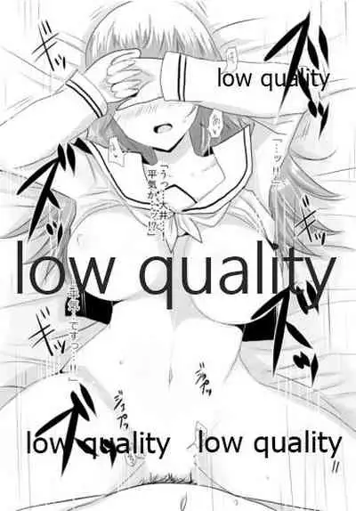 Ooicchi to Iroiro Suru dake no Bon