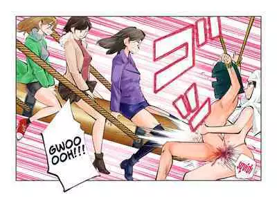 Ningen Joya no Kane 2